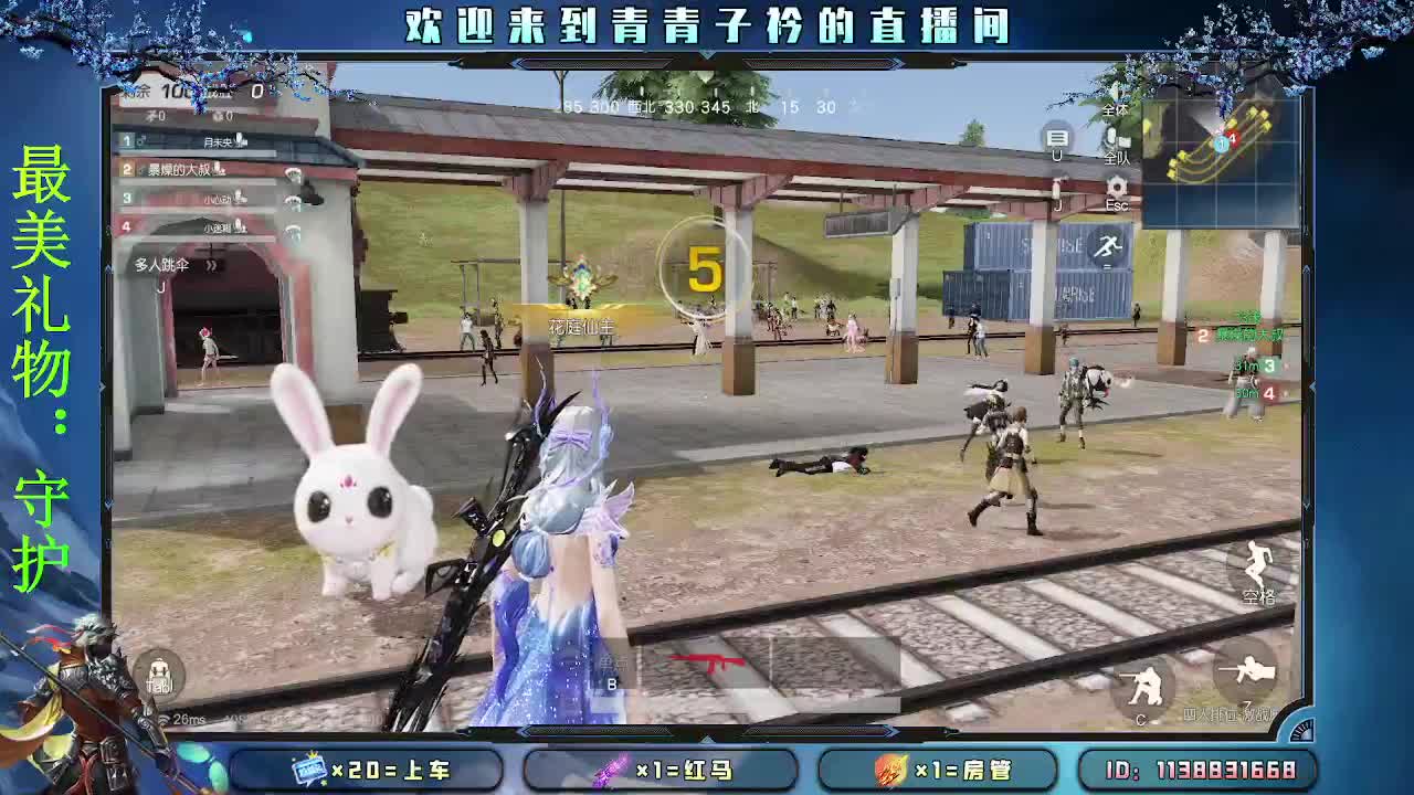 择一事 终一生。 第5段