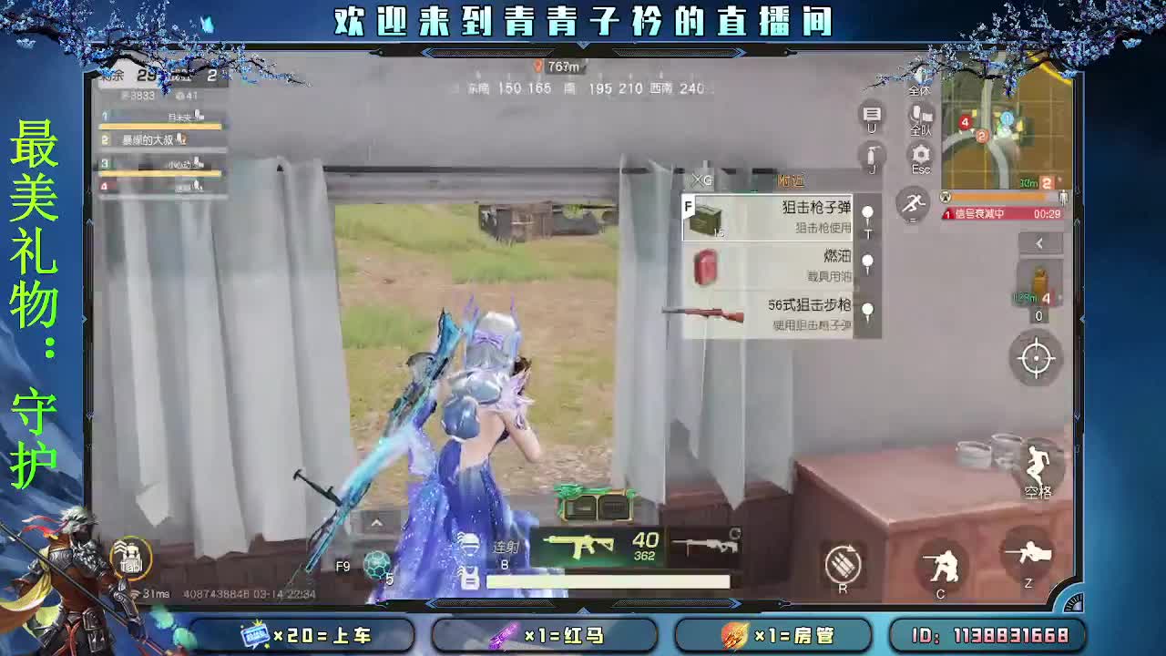 择一事 终一生。 第6段