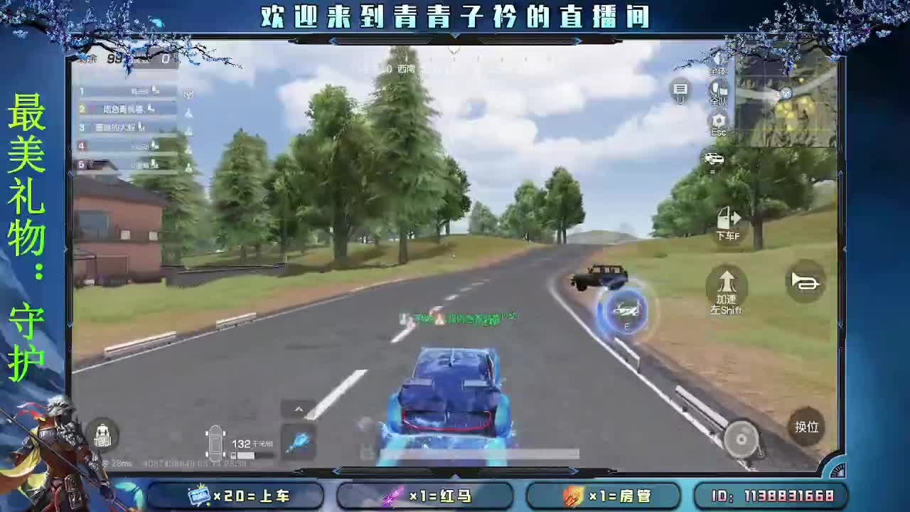 择一事 终一生。 第8段