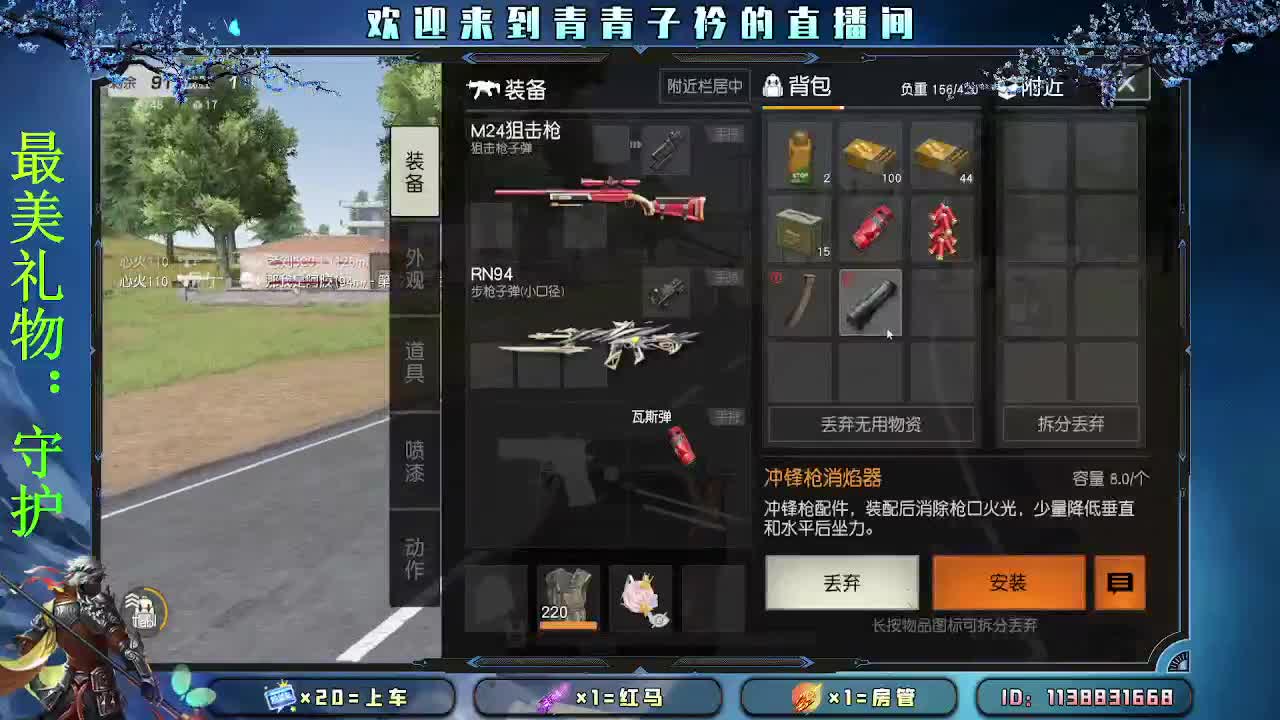 择一事 终一生。 第9段