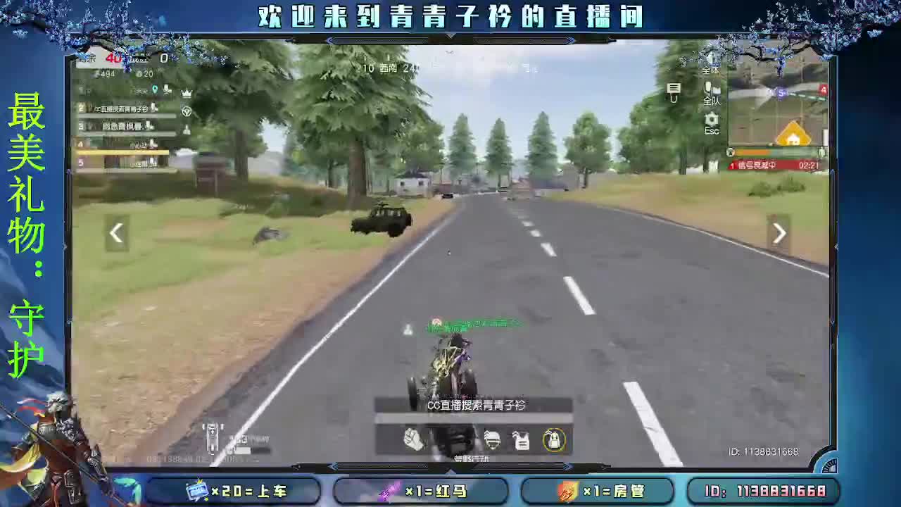 择一事 终一生。 第10段