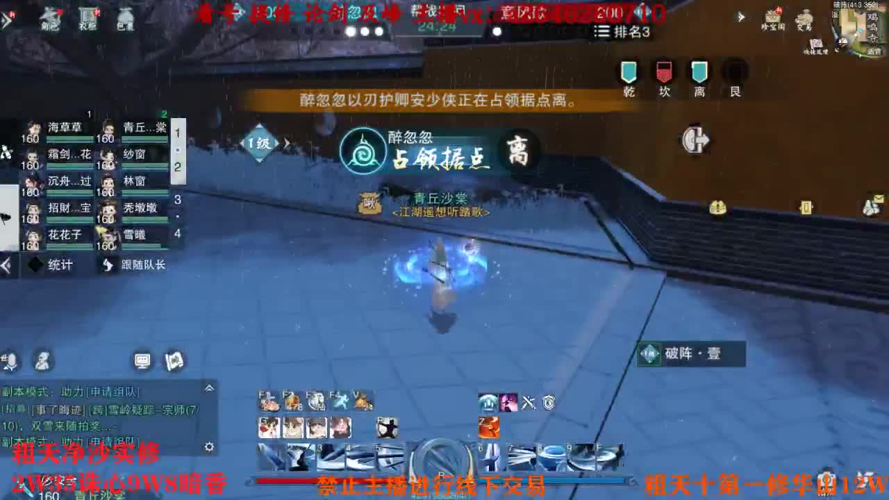 清土一百九 一百一位 第1段