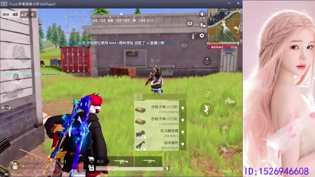 呀 你来的刚刚好 第9段