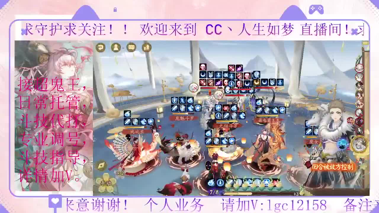 打打斗技、接调号斗技托管 第2段