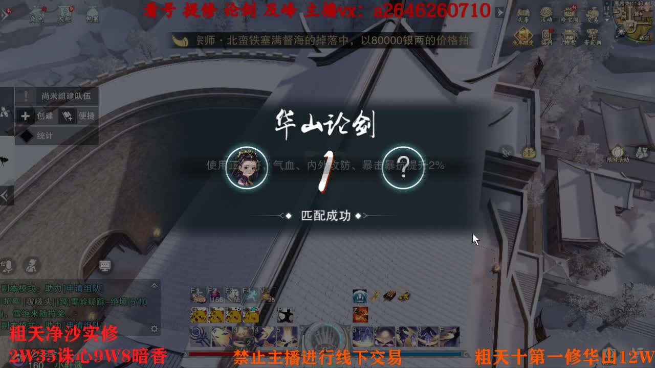 清土一百九 一百一位 第5段
