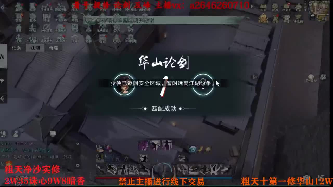 清土一百九 一百一位 第8段