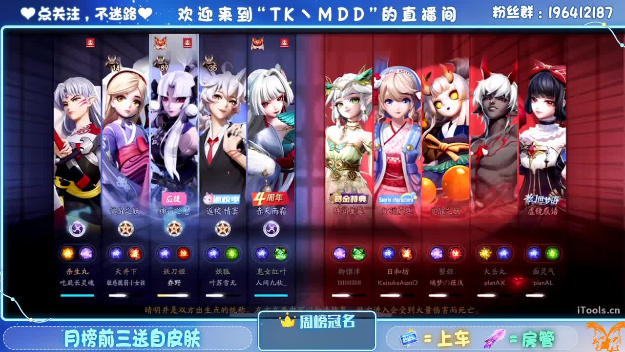 怪我太平庸 第2段