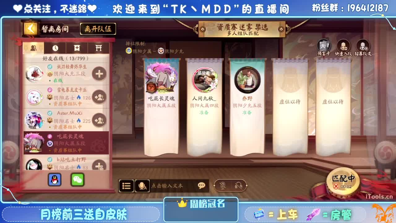 怪我太平庸 第3段