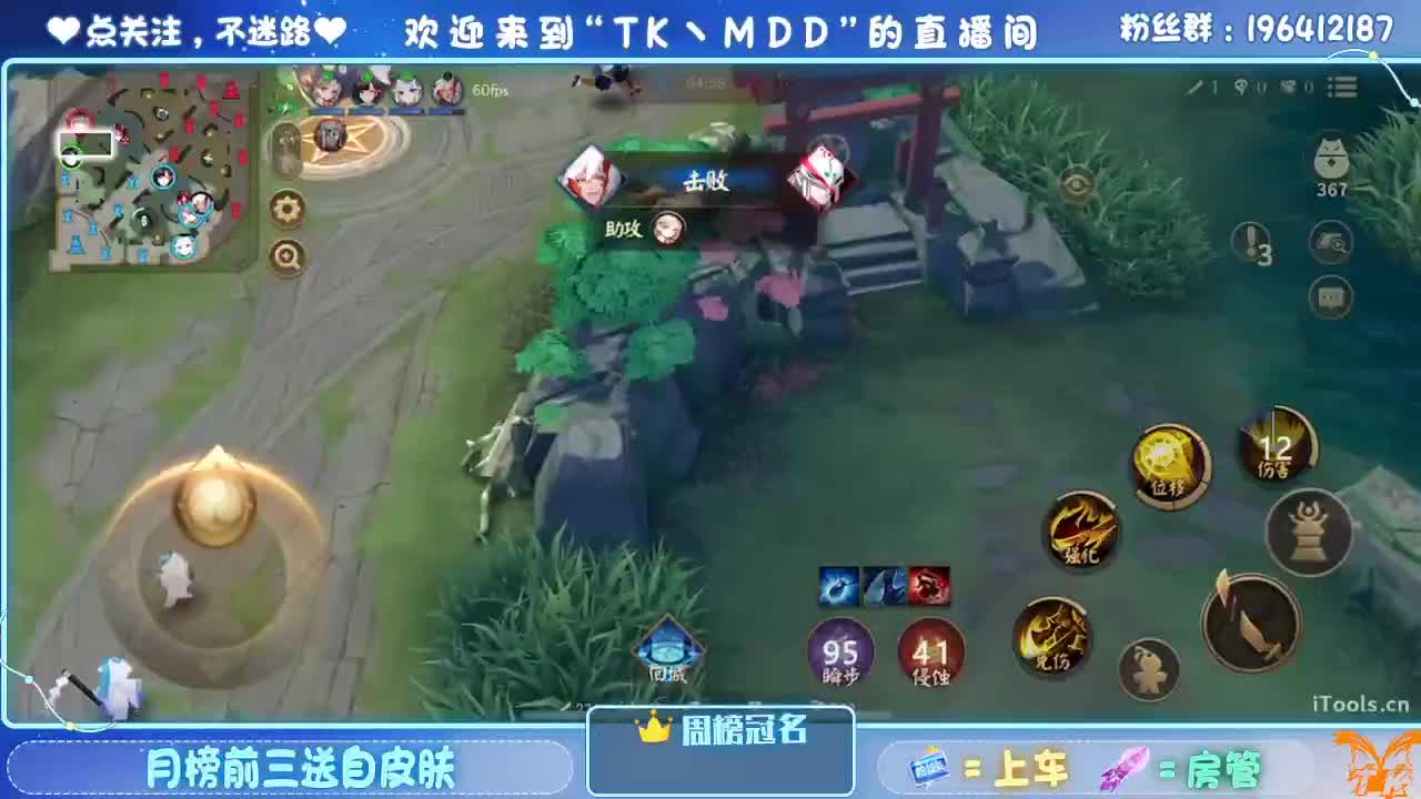 怪我太平庸 第6段
