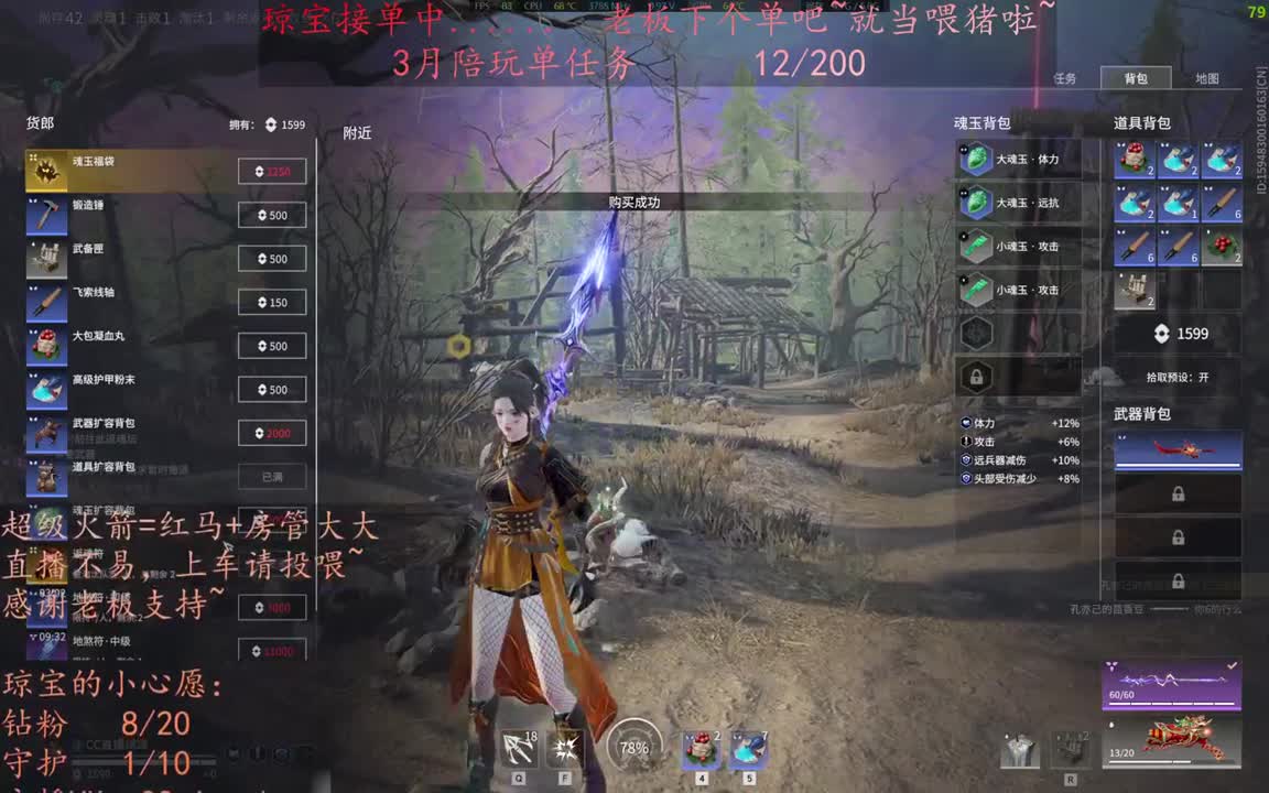 老板来下个单吖~征神排位都可~ 第7段