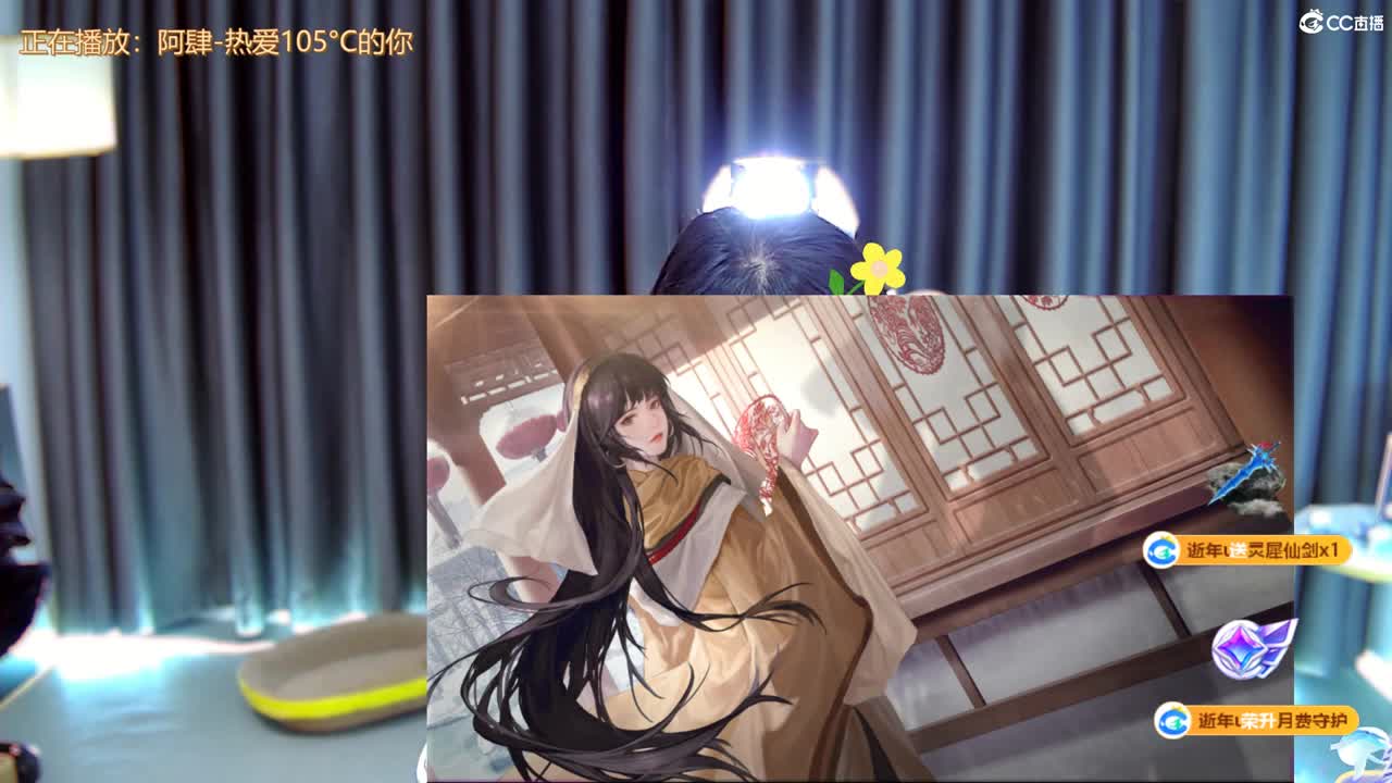 清新甜美场 第2段