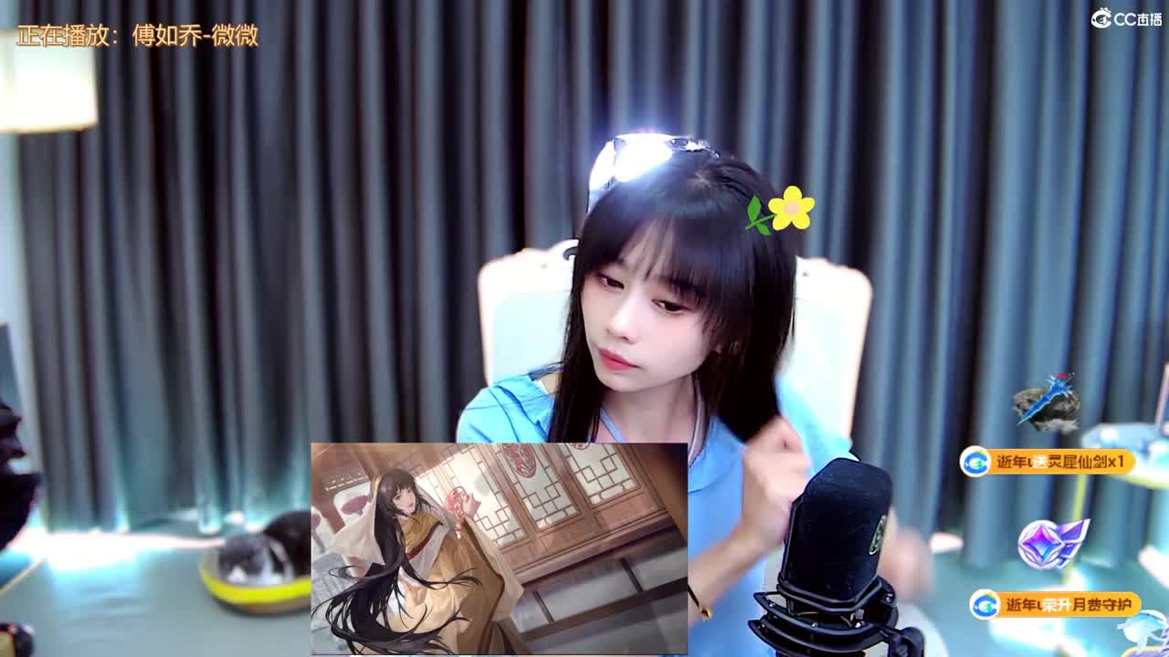 清新甜美场 第2段