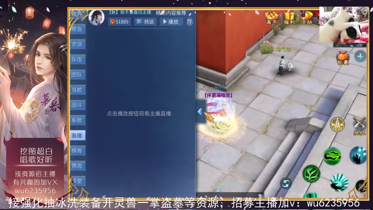 资源超白，唱歌还行~ 第2段