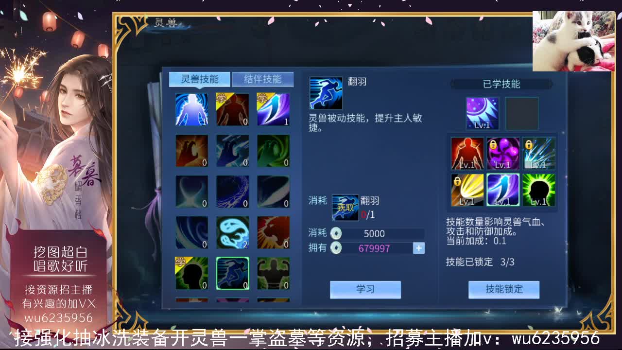 资源超白，唱歌还行~ 第3段