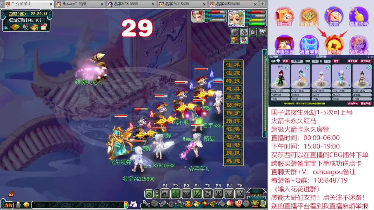 175业余归墟：进来听我喊你一声靓仔 第5段