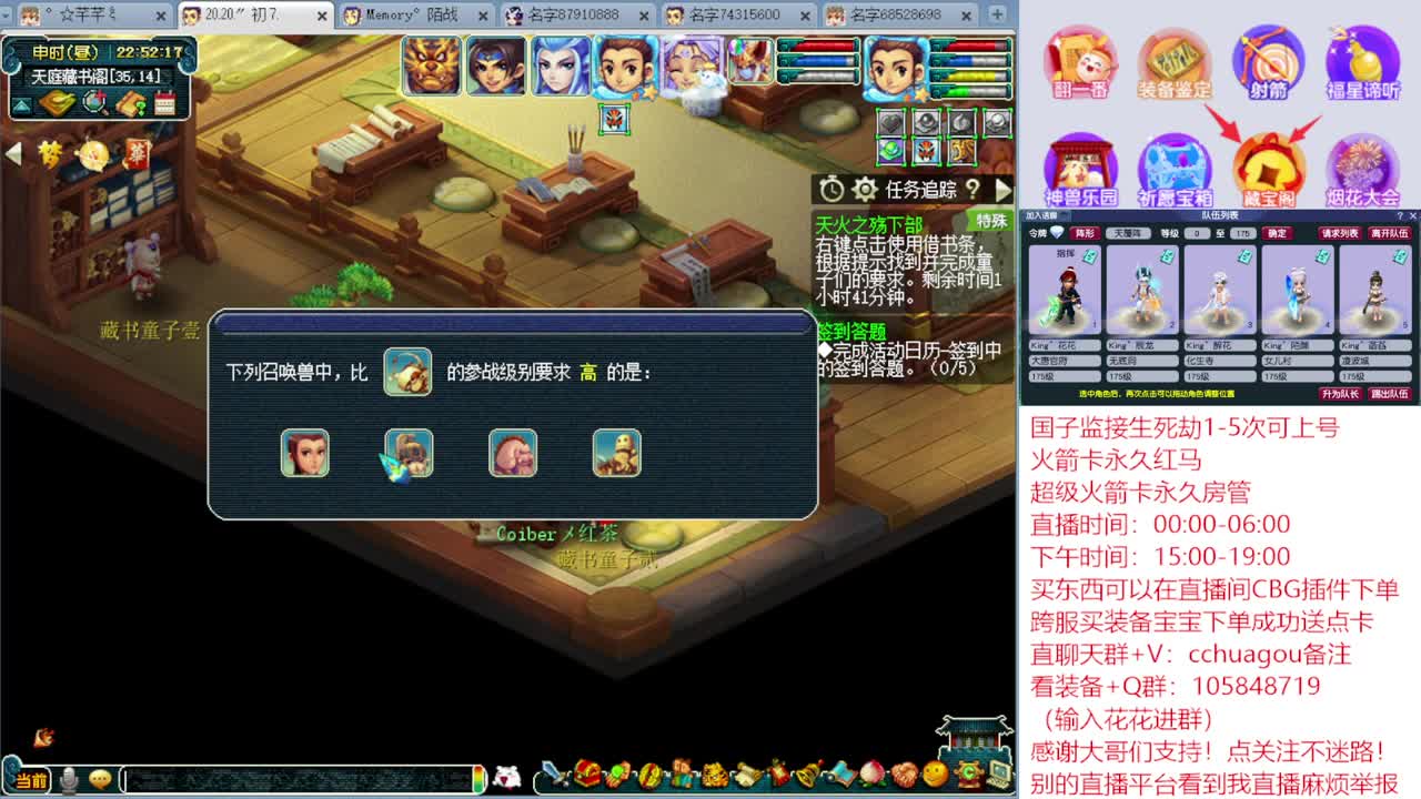 175业余归墟：进来听我喊你一声靓仔 第6段