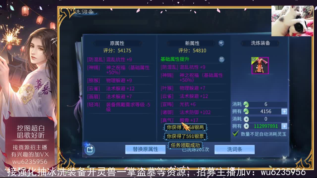 资源超白，唱歌还行~ 第5段
