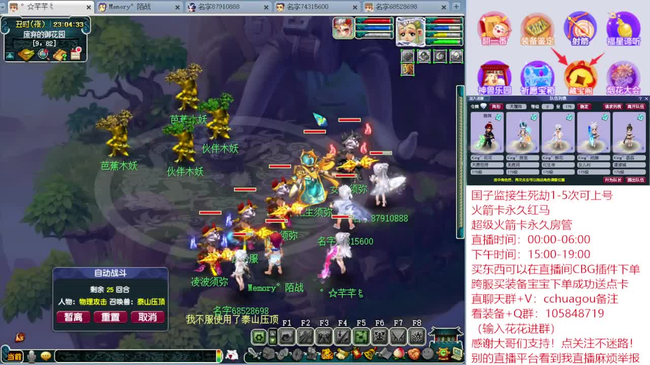 175业余归墟：进来听我喊你一声靓仔 第7段