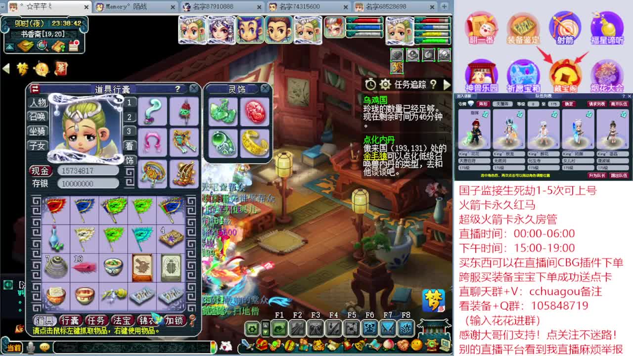 175业余归墟：进来听我喊你一声靓仔 第8段