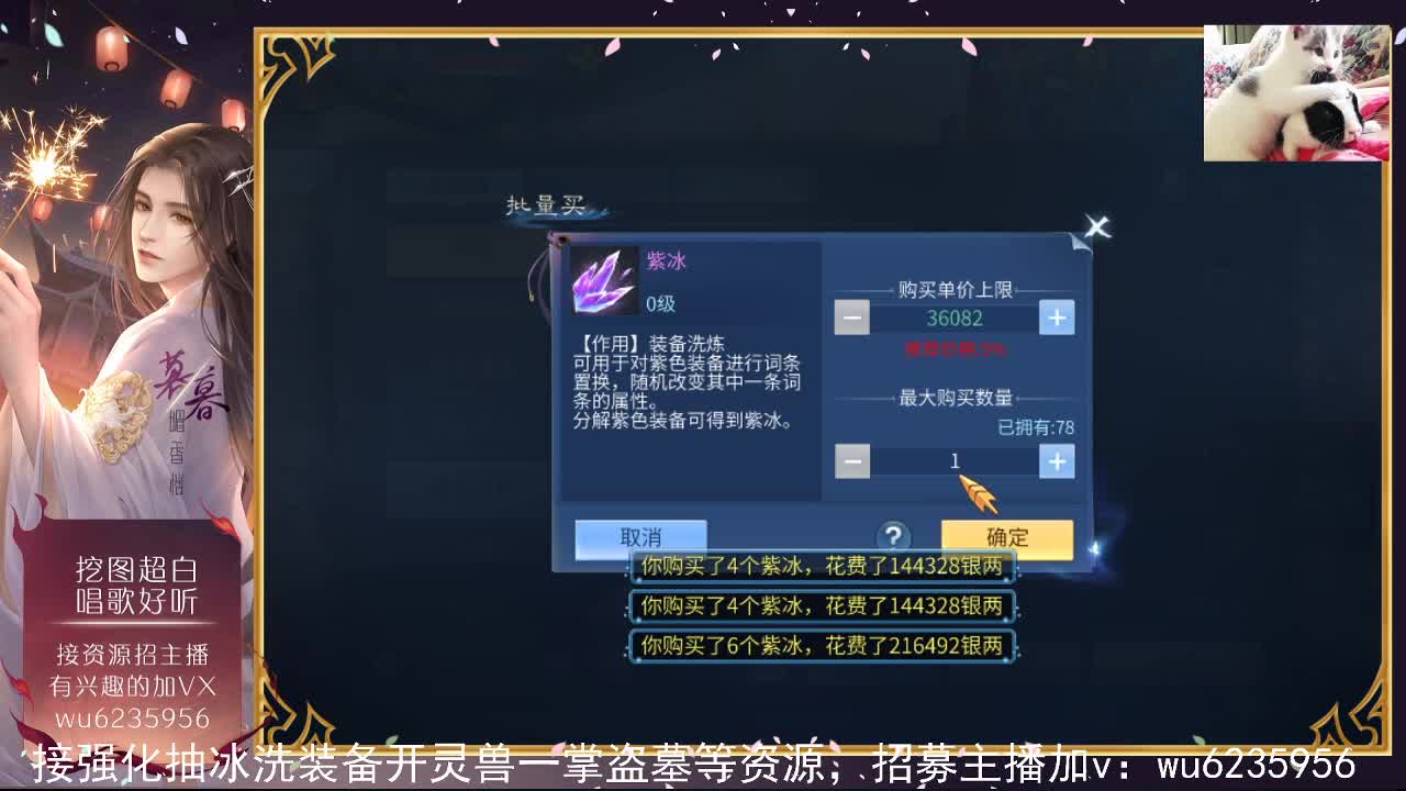 资源超白，唱歌还行~ 第8段