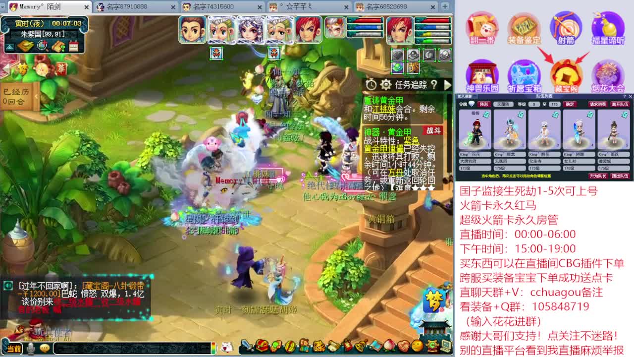 175业余归墟：进来听我喊你一声靓仔 第9段