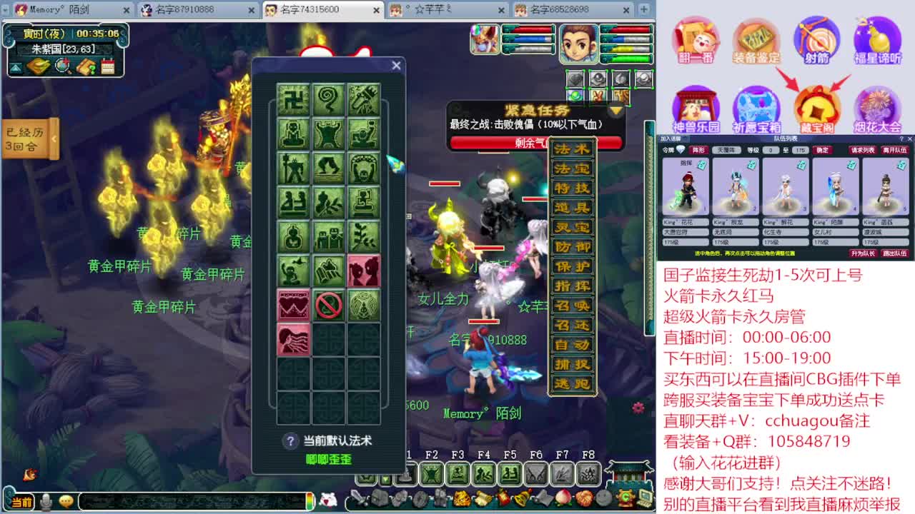 175业余归墟：进来听我喊你一声靓仔 第10段