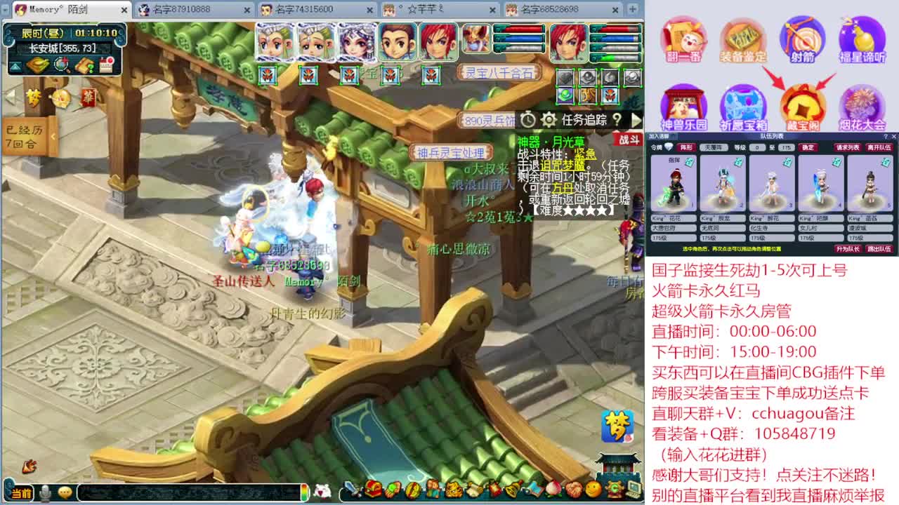 175业余归墟：进来听我喊你一声靓仔 第11段