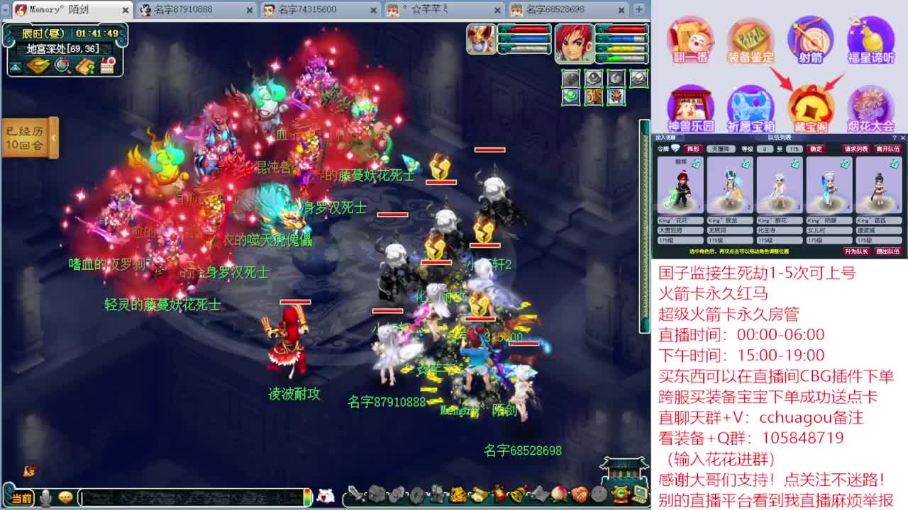 175业余归墟：进来听我喊你一声靓仔 第12段
