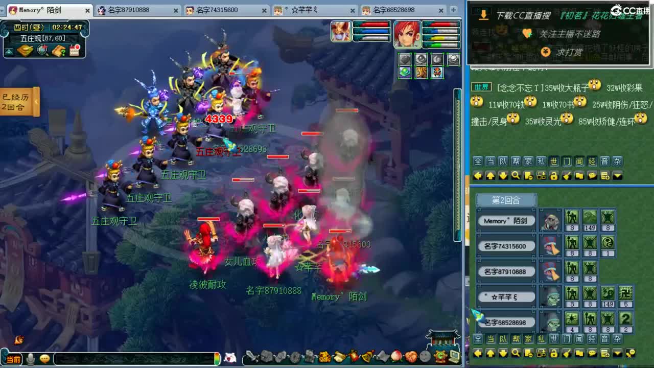 175业余归墟：进来听我喊你一声靓仔 第1段