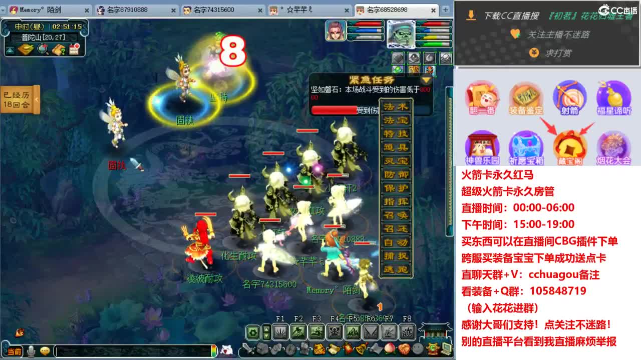 175业余归墟：进来听我喊你一声靓仔 第2段