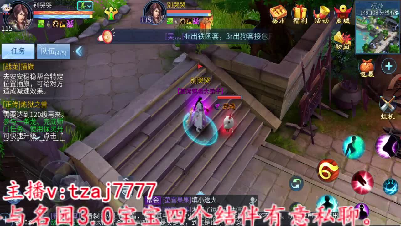 接全托，备战4.27大区 第1段