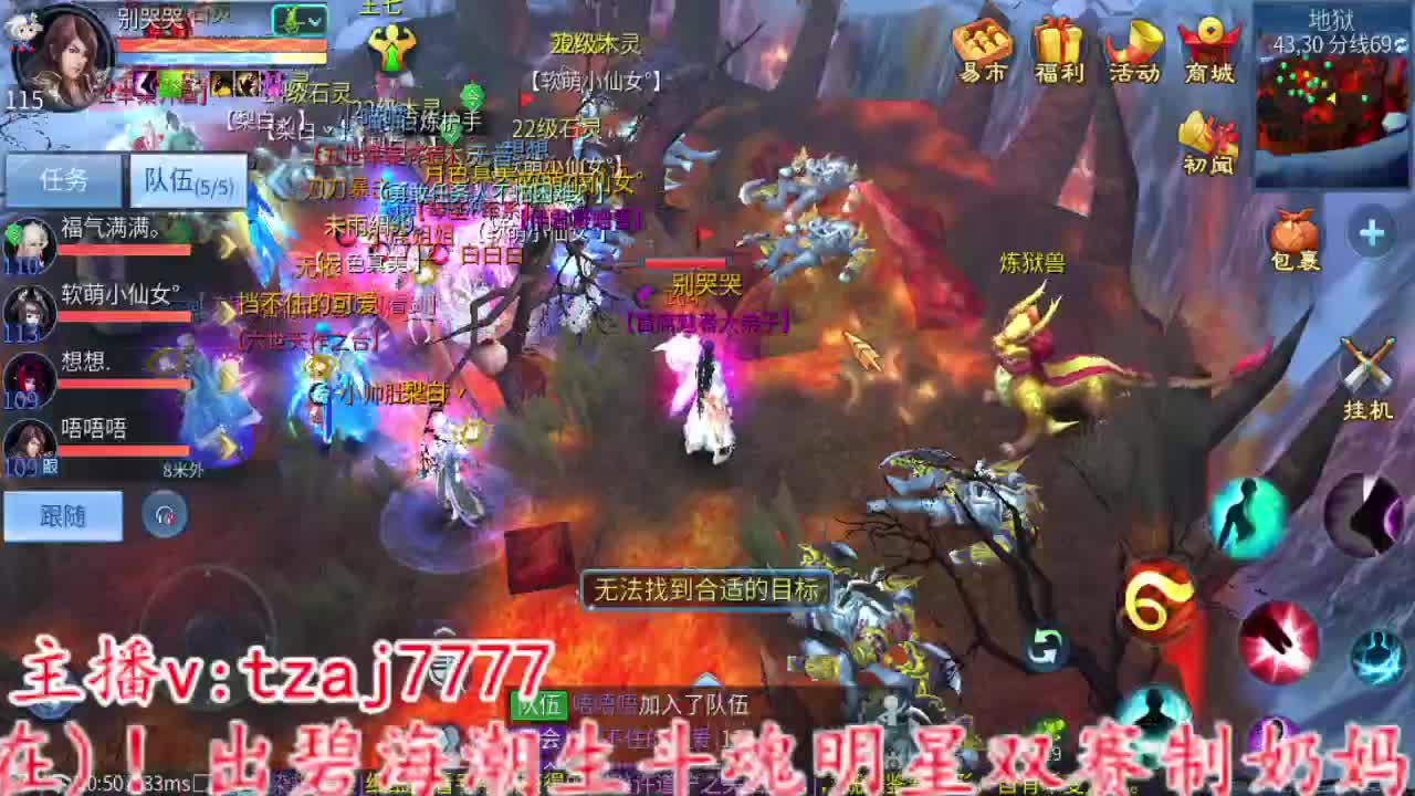 接全托，备战4.27大区 第2段