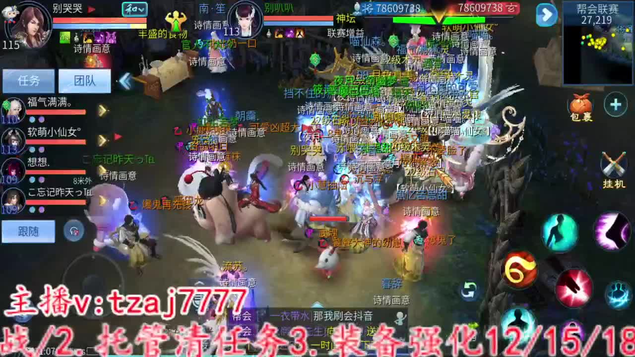 接全托，备战4.27大区 第3段
