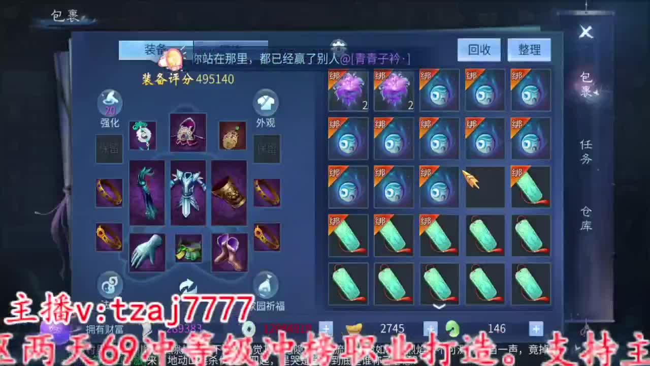 接全托，备战4.27大区 第5段