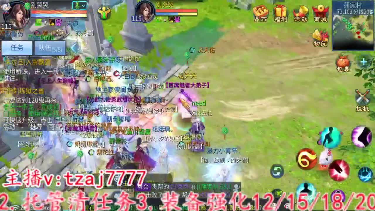 接全托，备战4.27大区 第6段