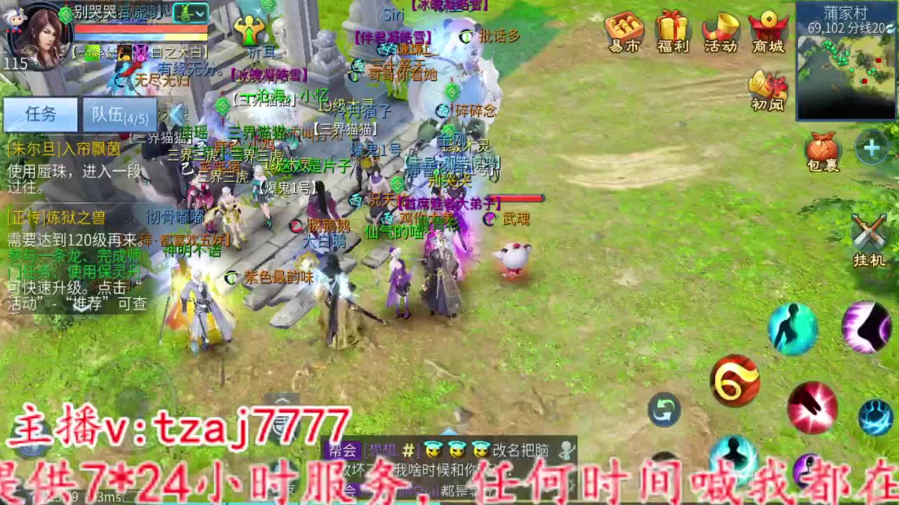 接全托，备战4.27大区 第7段