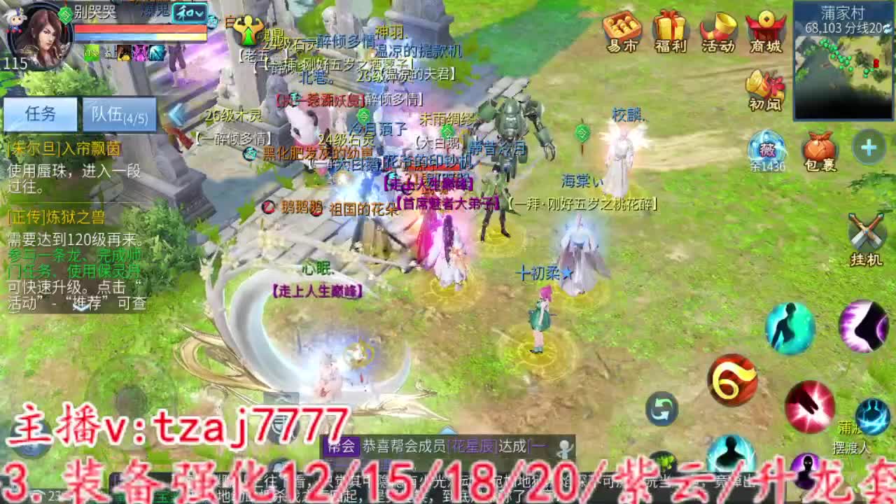 接全托，备战4.27大区 第8段
