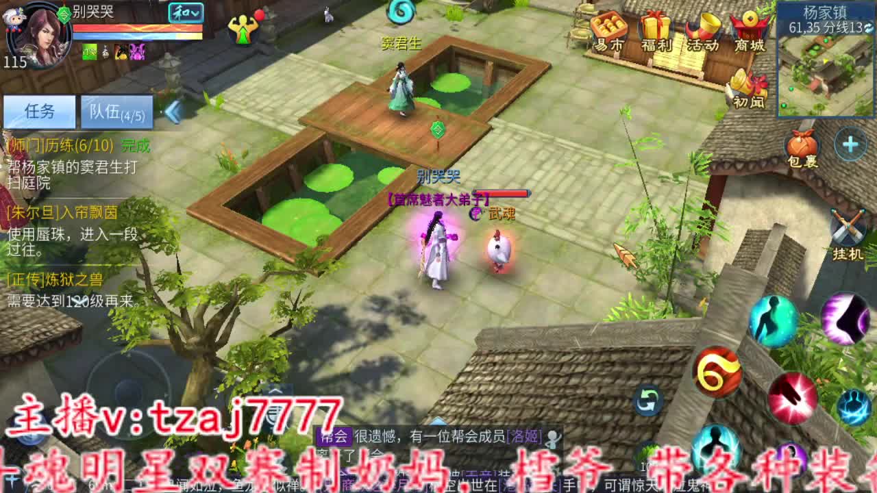 接全托，备战4.27大区 第9段