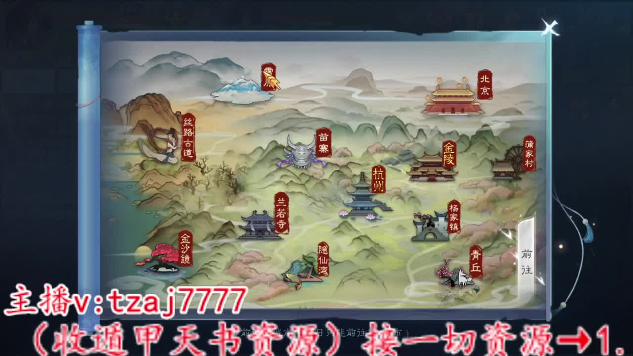 接全托，备战4.27大区 第12段