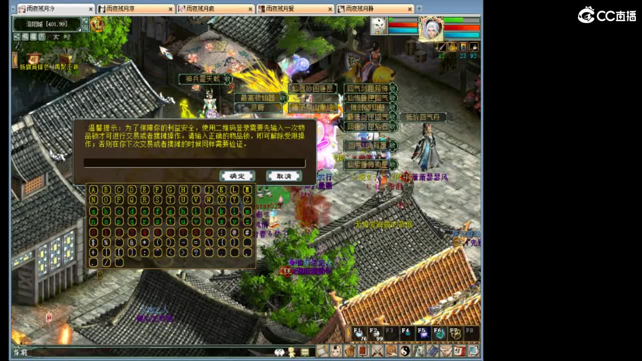 正是工人上班吧！ 第1段