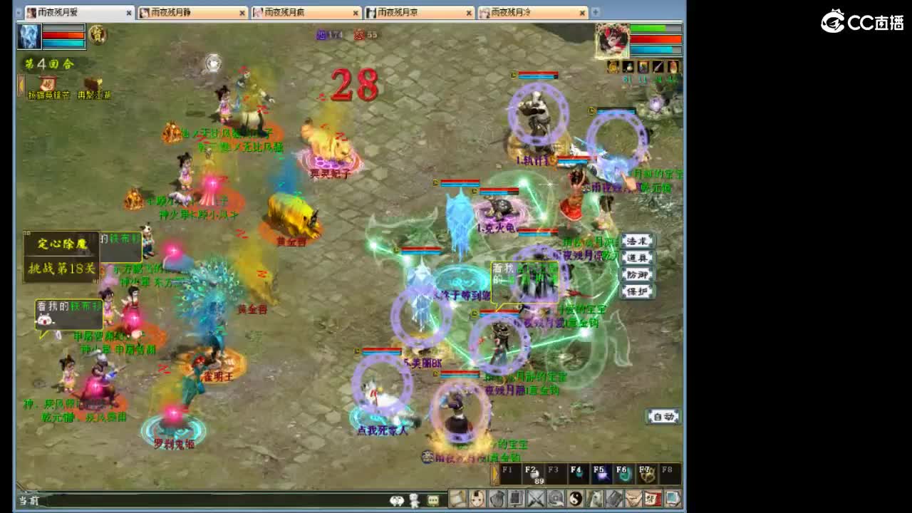 正是工人上班吧！ 第2段