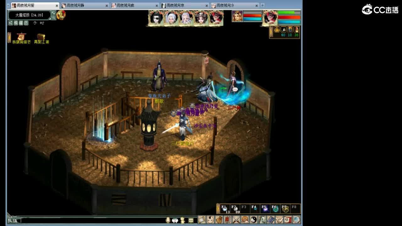 正是工人上班吧！ 第5段