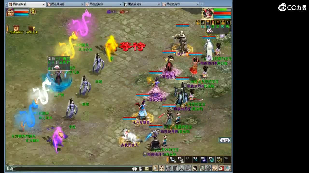 正是工人上班吧！ 第6段