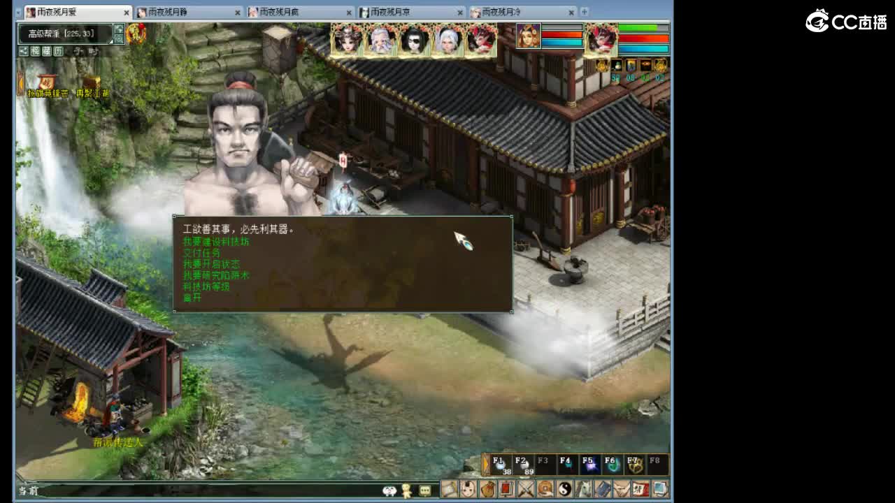 正是工人上班吧！ 第7段