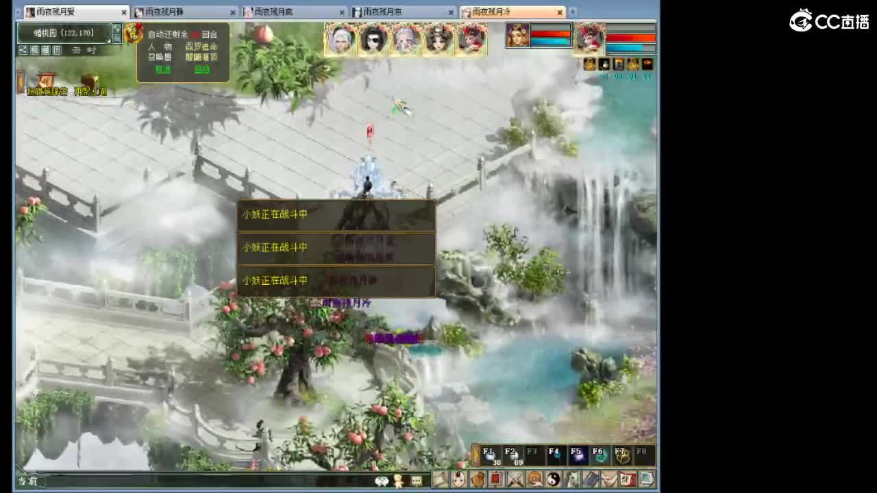 正是工人上班吧！ 第8段