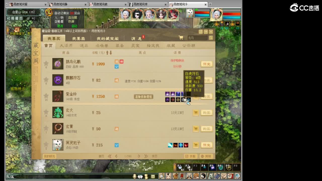 正是工人上班吧！ 第9段