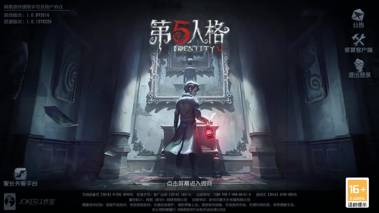 深夜催眠导师~ 第1段