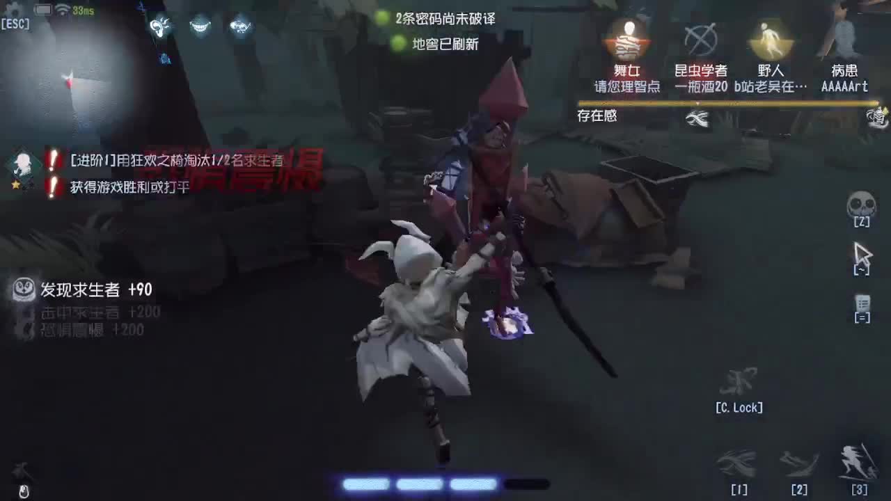 深夜催眠导师~ 第2段