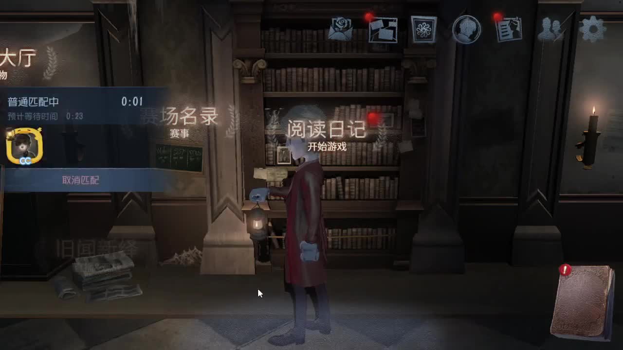 深夜催眠导师~ 第5段