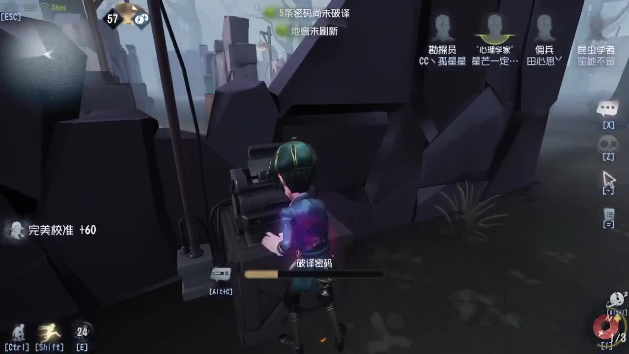 深夜催眠导师~ 第6段